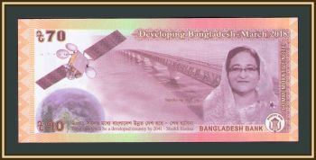  70  2018 P-65 (65a) UNC