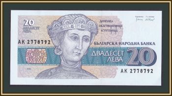  20  1991 P-100 (100a) UNC
