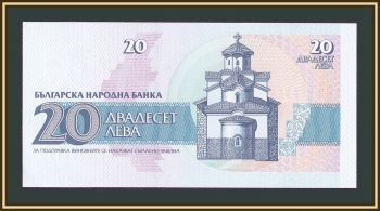  20  1991 P-100 (100a) UNC