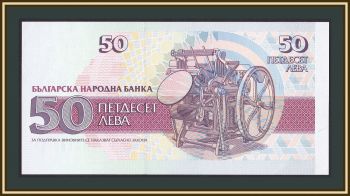  50  1992 P-101 (101a) UNC