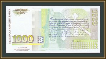 1000  1997 P-105 (105b) UNC