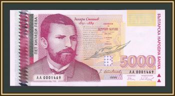  5000  1996 P-108 (108a) UNC