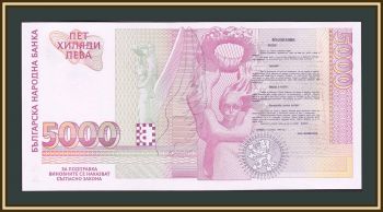  5000  1996 P-108 (108a) UNC