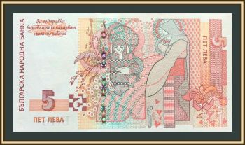  5  2009 P-116 (116b) UNC