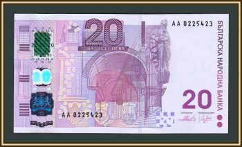  20  2005 P-121 (121a) UNC