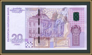  20  2005 P-121 (121a) UNC