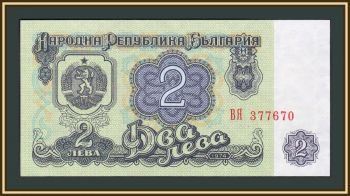  2  1974 P-94 (94a) UNC