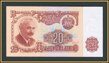  20  1974 P-97 (97a) UNC