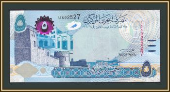  5  2016 P-32 (32a.2) UNC