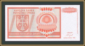    1000000000  1993 P-147 (147a) UNC