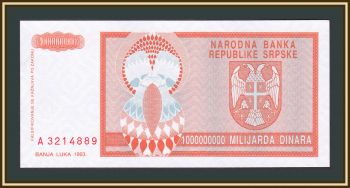    1000000000  1993 P-147 (147a) UNC
