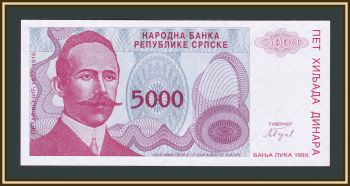    5000  1993 P-152 (152a) UNC