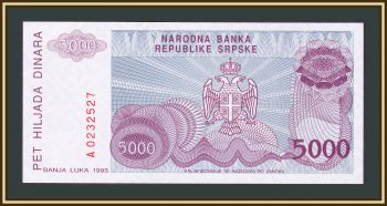    5000  1993 P-152 (152a) UNC