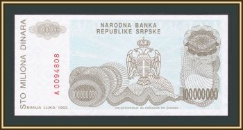    100000000  1993 P-157 (157a) UNC