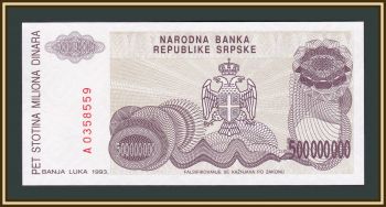    500000000  1993 P-158 (158a) UNC