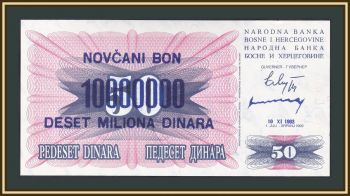    10000000  (50 ) 1992 (1993) P-36 (36a.2) UNC