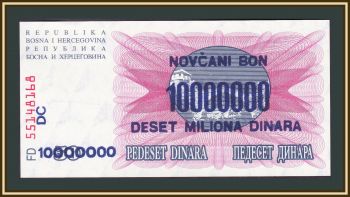    10000000  (50 ) 1992 (1993) P-36 (36a.2) UNC