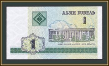 () 1  2000 P-21 UNC