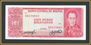  100  1962 P-163 (163a.13) UNC