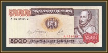  5000  1984 P-168 (168a.1) UNC