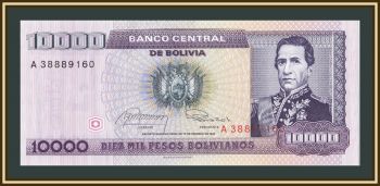  1  (10000 ) 1987 (1984) P-195 (195a) UNC