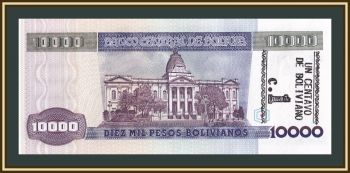  1  (10000 ) 1987 (1984) P-195 (195a) UNC