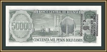  5  (50000 ) 1987 (1984) P-196 (196a) UNC