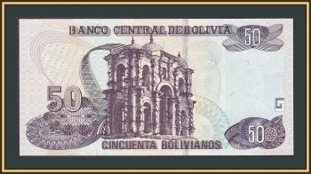  50  1986 (2016) P-245 (245a) UNC