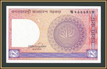  1  1982 P-6 (6a.1) UNC