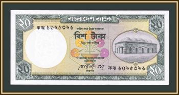  20  1988 P-27 (27b.1) UNC
