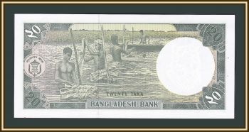  20  1988 P-27 (27b.1) UNC