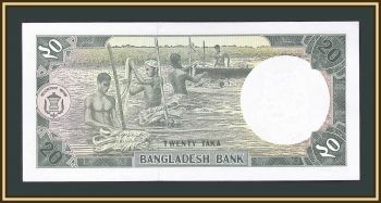  20  1984 P-27 (27a.1) UNC