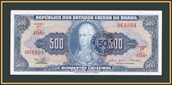  50  (500 ) 1967 P-186 (186a) UNC