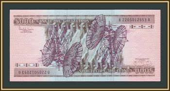  5000  1985 P-202 (202d) UNC