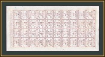  100000  1890 P-S541 a-UNC