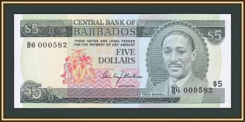  5  1975 P-32 (32a) UNC