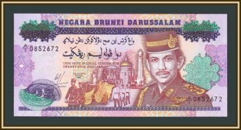  25  1992 P-21 (21a) UNC