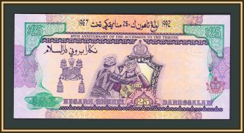  25  1992 P-21 (21a) UNC
