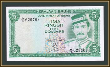  5  1983 P-7 (7b.1) UNC