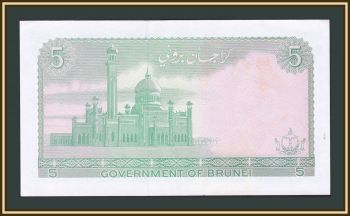  5  1983 P-7 (7b.1) UNC