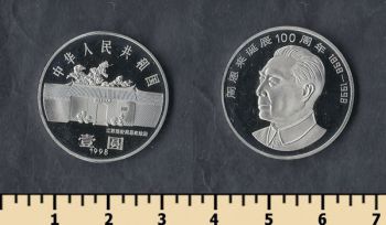  1  1998