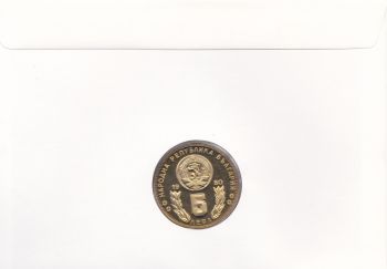  5  1980