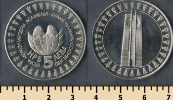  5  1982