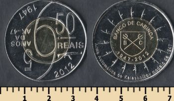  6 1/2  2012