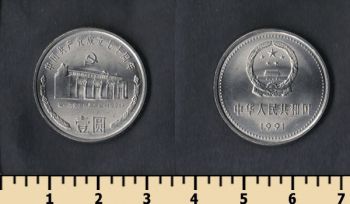 1  1991