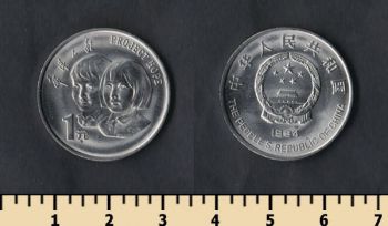  1  1994