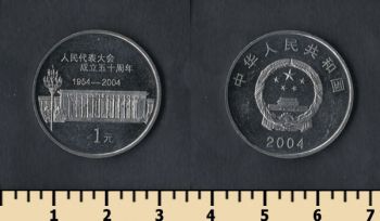  1  2004