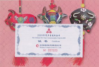  1  2009