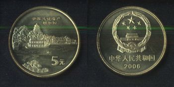  5  2006