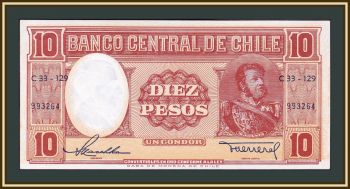  10  1958 P-120 (120a.1) UNC